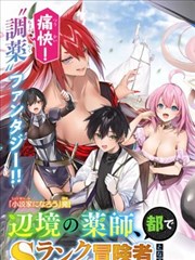 漫画奇谈封面